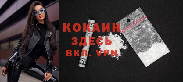 соль курить ск Бугульма