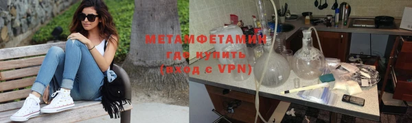 соль курить ск Бугульма