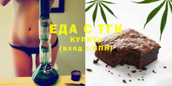 ГАЛЛЮЦИНОГЕННЫЕ ГРИБЫ Бронницы