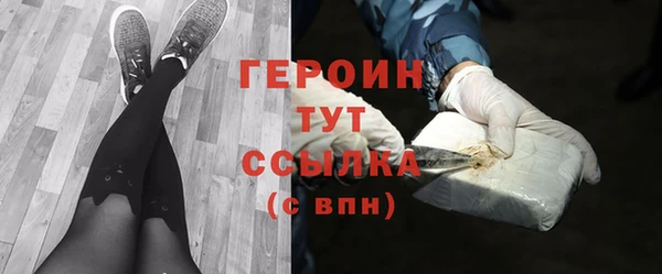 соль курить ск Бугульма