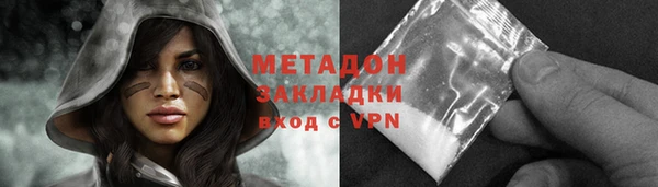 соль курить ск Бугульма