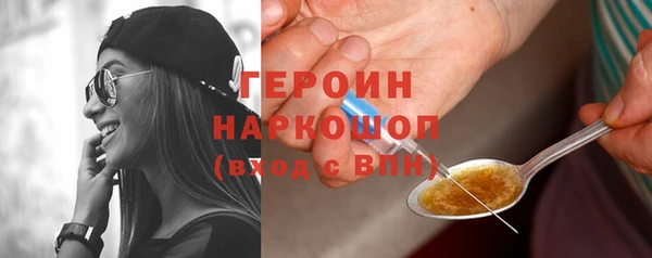 соль курить ск Бугульма