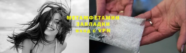 скорость mdpv Бородино