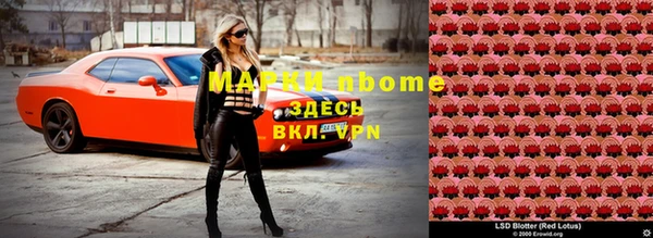 соль курить ск Бугульма