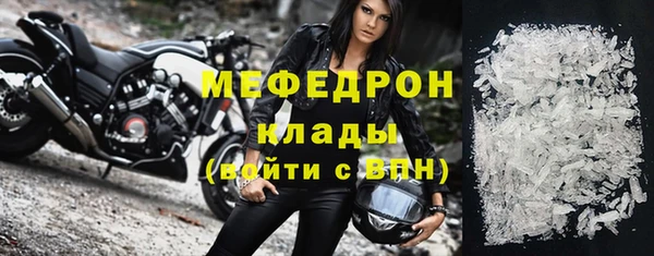скорость mdpv Бородино