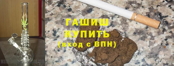 ГАЛЛЮЦИНОГЕННЫЕ ГРИБЫ Бронницы