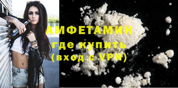 ГАЛЛЮЦИНОГЕННЫЕ ГРИБЫ Бронницы
