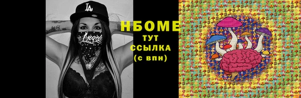 скорость mdpv Бородино