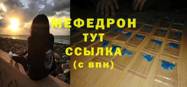 соль курить ск Бугульма