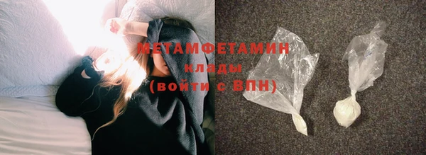соль курить ск Бугульма