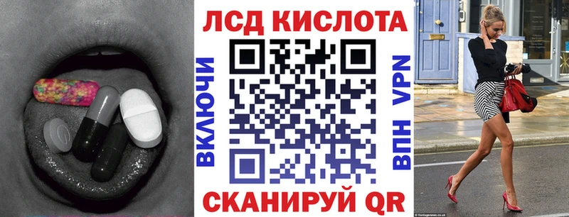 закладка Городец Лсд 25 экстази кислота