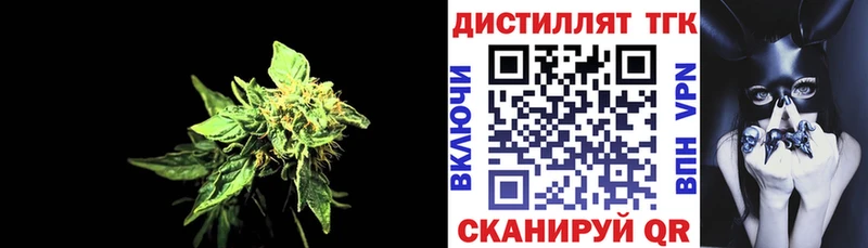 Дистиллят ТГК вейп  гидра сайт  Городец 